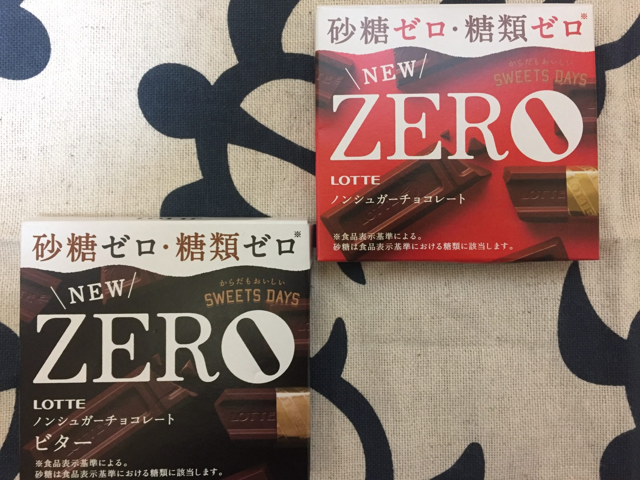 ロッテゼロチョコはダイエット中でも食べて良い 糖質とカロリーは